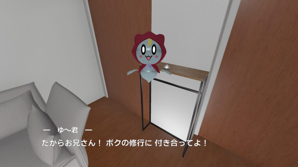 恐怖の採点 ゆ~君の修行シーン