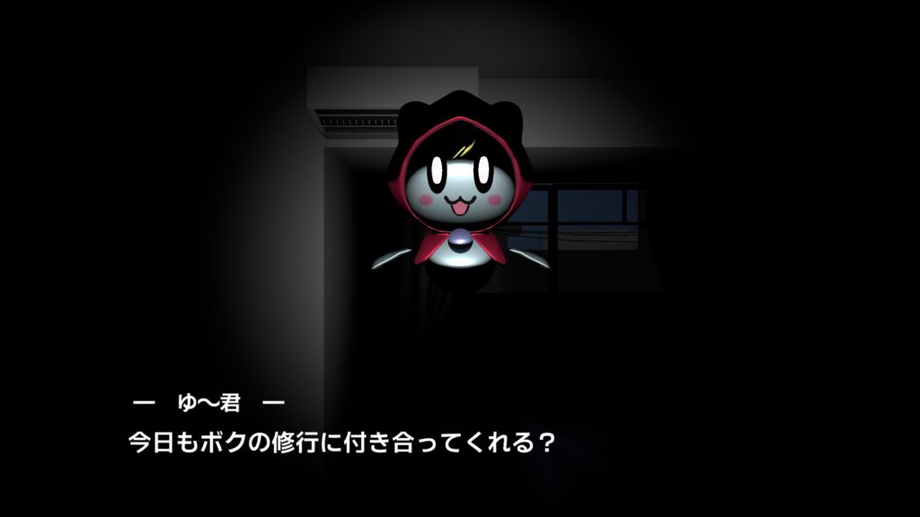 恐怖の採点 3日目の暗闇シーン